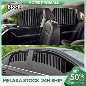 4 Windows Car sunshade Full Magnetic Rail Car Curtain Car sunshade Magnetic Suction Car Curtain Luxury UV Cut Heat Cut Privacy Curtain
