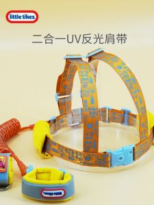 Little Tikes Leash Anti-Lost Traction Rope Two-Hand Ring Shoulder Strap Breathable Reflective Outdoor Baby Walking Belt