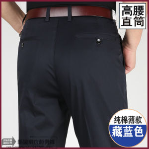 Pierre Cardin Mens Casual Pants High Waist Loose Straight Leg Thick Winter Cotton Business Casual Trousers Dad Jeans