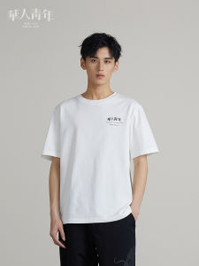 เสื้อยืดคู่รักแขนสั้นหลวมคอตตอนพิมพ์โลโก้สำหรับวัยรุ่นเชื้อสายจีน เสื้อยืดคอกลมแขนสั้นสไตล์ฤดูร้อนแบบพื้นฐาน