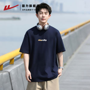 Loose Fit Short Sleeve T-Shirt Pure Cotton Half Sleeve Shoulder Insert Design Breathable Summer Fashion Casual Male Top