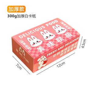 Food Grade Chicken Wing And Piece Packaging Box Takeaway Box No Odor Kitchen Cooking Utensils BBQ Baking DIY Equipment Dim Sum