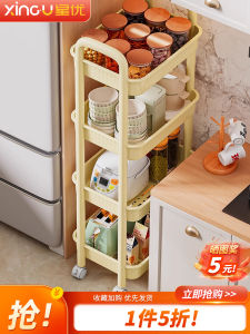 Kitchen Multi-Functional Standable Storage Rack Small Cart Living Room Snack Organizer Plastic Ground-Mounted Home Organizer
