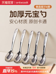 Bát Ăn Bằng Thép Không Gỉ Cấp Thực Phẩm Onlycook Dễ Thương Cho Trẻ Em Bát Ăn Cơ Bản Cho Bé Trai Và Bé Gái Bộ Đồ Ăn