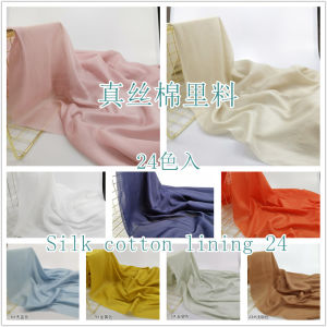Pure Color Silk Cotton Fabric Lyocell Cotton Lining Inner Sleeve Hanfu Ancient Chinese Silk Material Soft Home Sponge Pad