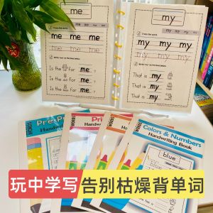 Pre-School Childrens English Enlightenment Material High-Frequency Word Writing Handbook A4 Size for Ages 5 to 7