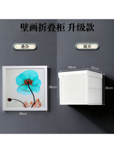 Bathroom Waterproof Storage Cabinet Wall-Mounted Folding Clothes Storage Rack ABS Material Simple Style No-Drilling Installation