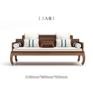 New Chinese Style Solid Wood Sofa Combination Arhat Bed Modern Chinese Zen Minimalist House Living Room Ming and Qing Antique Reproduction Furniture