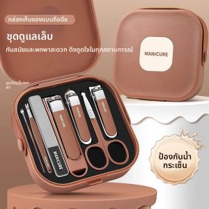 ชุดตัดเล็บป้องกันการกระเด็น 8 ชิ้น ดีไซน์แบบมือจับกัน พร้อมอุปกรณ์ป้องกัน ชุดดูแลเล็บมือแบบมืออาชีพ