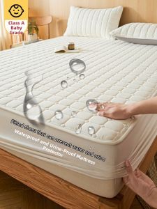 KAMONI | Waterproof Anti-Urination Full Enclosure Mattress Cover