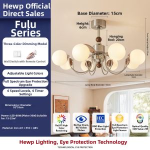 HUIPU ZHAOMING | Retro Intelligent Eye-Protecting Fan Light