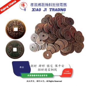 招财铜钱 招财进宝铜钱 铜钱 2.4厘米铜钱 招财 辟邪 镇宅 保平安 风水物品 孝濟神料 Brass Coins Traditional Cooper Coins Feng Shui Copper Coins