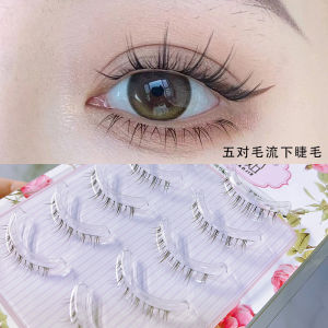 Miss Sang V-Shaped Cartoon Lower Eyelashes Fake Eyelashes Female Natural Simulation Whole Thin Sheer Root A- Shaped Mothers Cat Ears