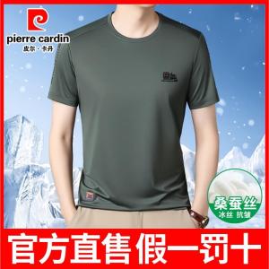 Áo Thun Nam Tay Ngắn Pierre Cardin Mùa Hè 2025 Cổ Tròn Rộng Rãi Thời Trang Đa Năng Chất Liệu Lụa Polyester Thoáng Khí