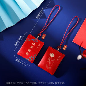 Pudao Mountain Peace Lucky Bag Childbirth Scent Bag High School Entrance Exam Success Charm Amulet Hanging Ornament Fragrance Pouch
