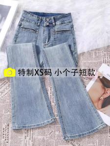 Quần Jeans Denim Ống Loe Cạp Cao Ôm Dáng Mùa Xuân 2025 Quần Denim Co Giãn Màu Xanh Nhạt Cho Nữ Quần Jeans Thường Ngày