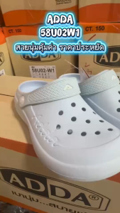 รองเท้าแฟชั่นผู้หญิงแบบสวมหัวโต Adda 58U02-W1 Size (4-7) นุ่มกระชับเท้า