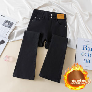 High Waist Flared Jeans Womens Spring Autumn New Style Slimming Versatile Small Size Elastic Straight Leg Wide Leg Pants