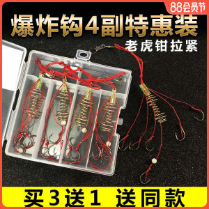 Ghost Claw Exlosive Hook Yi Shi Ni Fried Hook Bait Small Exlosive Hook Barbed Fishhook Spring Bomb Hook Gadget Set