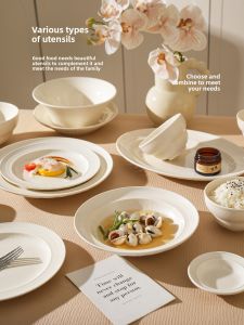 SHELI | Creamy Style Home Dinner Plate Ceramic Tableware