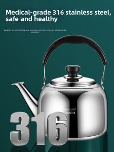 HUYO | Thick 316 Stainless Steel Water Kettle