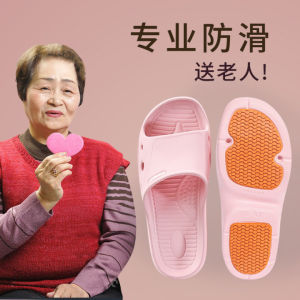 For the Elderly Non Slip Slippers Middle-Aged and Elderly For Home Baby Boy and Girl Summer Days Bathroom Bath Indoor Soft Bottom Elderly Pregnant Women