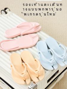 Portable Foldable Slippers Business Trip Travel Supplies Travel Summer Lightweight Non-Slip Swimming Beach Flip Flops Bath