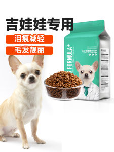 Kairuisi Miniature Poodle Dog Food Special for Puppies And Adults Small Dogs 4 Pounds Beef Formula Dry Dog Food Pet Supplies