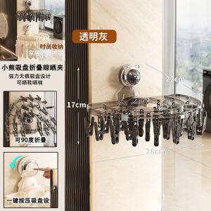 Foldable Wall-Mounted Socks Underwear Drying Rack Balcony Multi-Functional Anti-Wind Anti-Slip Traceless Clothespin Plastic