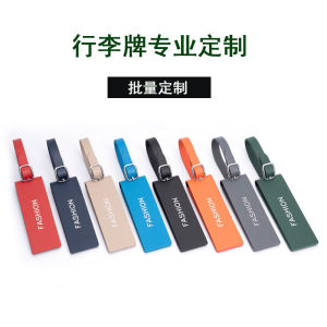 High-End Leather Tag Magnetically Attractive Luggage Tag Air Travel Check-In Tag Suitcase Label Hanging Tag Travel Security