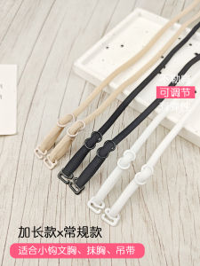 Invisible Cross Back Bra Straps Extended Hanging Neck Transparent Bra Rope Ladies Underwear Home Clothes Elastic Band