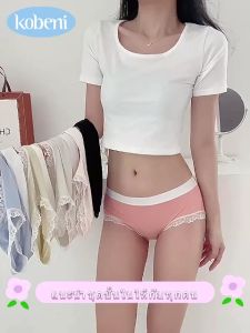 KOBENI กางเกงชั้นใน ผ้าเรยอน แบบบาง เอวกลาง ระบายอากาศได้ดี ป้องกันแบคทีเรีย สไตล์ญี่ปุ่น