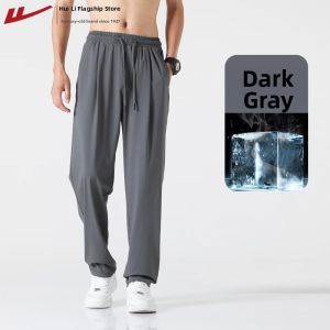 Warrior | Cool Feeling Flexible Casual Pants