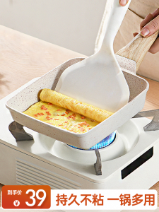 Square Japanese Style Non-Stick Flat Bottom Fried Egg Pan Thickened Breakfast Stone Egg Fry Pan Home Use Cooking Utensil