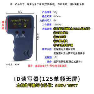 Ultra-Thin NFC Mobile Phone Stickers ID Card Lift Card Property Access Control Intelligent Business Building System PVC Material