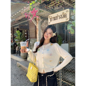 Summer Short Long-sleeve Knit Cardigan
