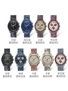 Compatible with Swatch × Omega Camouflage Silicone Omega Swatch Moon Wood Saturn Mercury Earth Strap