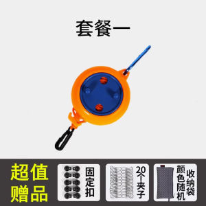 Portable Travel Laundry Line Outdoor Camping Hiking Essential Hotel Hostel Drying Clothes Rope Easy to Carry Utility Item