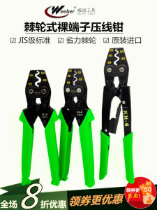 Weeber Wire Crimping Pliers SU-6 Ratchet Terminal Crimping Tool Chrome Vanadium Alloy Steel Japanese Made for Bare Terminal Crimping