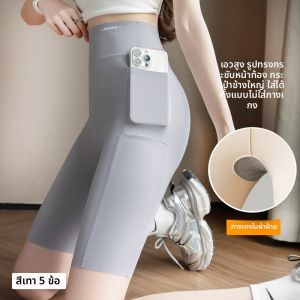 MiiOW | กางเกงขาสั้นออกกำลังกายสีเขียว ทรงสลิมฟิต เอวสูง ทรงสี่เหลี่ยม สไตล์เรโทร สไตล์เรโทร กางเกงขาสั้นทรงสี่เหลี่ยมสำหรับออกกำลังกาย