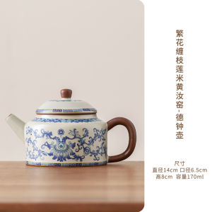 Đồng Nai Sứ Trung Quốc Cổ Điển Pha Trà Trung Quốc Bộ Trà Gốm Sứ Pha Trà Gia Đình Một Cốc Hoa Sen Rườm Rà