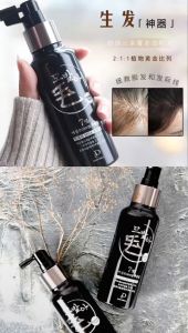 MBA Daycell Mo Bal A Scalp & Hair Treatment Tonic 生发喷雾 150ml