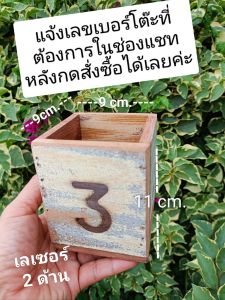 ป้ายเลขโต๊ะ (ราคาต่อ1ชิ้น)ป้ายเบอร์โต๊ะ หมายเลขโต๊ะอาหาร กล่องไม้ใส่ปากกา ใส่บิล (แจ้งเลขเบอร์โต๊ะที่ช่องแชทได้เลยค่ะ)