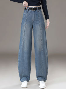 Retro Narrow Blade Jeans Womens Autumn Winter New High Waist Loose Slimming Drapey Versatile Straight Leg Pants