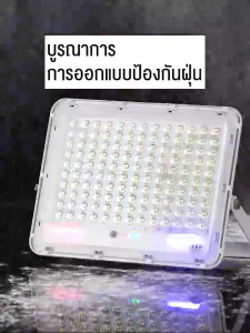 ⚡ซื้อ1แถม1⚡ไฟโซล่าเซลล์ Solar Light 35000w ไฟสปอร์ตไลท์ IP67 กันน้ำ ป้องกันฟ้าผ่า ไฟถนนโซล่าเซลล์ ไฟพลังงานแสงอาทิตย์ รับประกัคุณภาพ 30 ปี