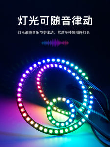 RGB Light Bar 5vled Magic Color Running Water Horse Running Light 2812 Halo Angel Eye USB Smart Wireless Voice Control Remote Control