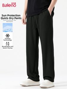BALENO | Sun Protection Ice Silk Mens Pants