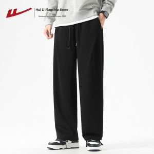 Warrior | Autumn/Winter Loose Straight Leg Flared Trousers