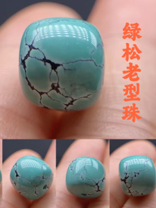 Mesh Flower Green Pine Single Bead Old-Styled Bead Beads Accessories Waist Bead Bead Accessories Bracelet 108 PCs Bodhi Prayer Beads Beads Accessories