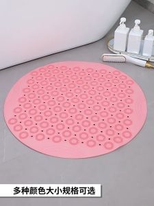 JOS1566 Keset Kaki Mandi Bulat Anti Slip Suction Cup / PVC Round Shower Bath Mat